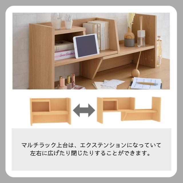 コイズミ リシェット 学習机 セット 学習デスク 勉強机 マルチラック